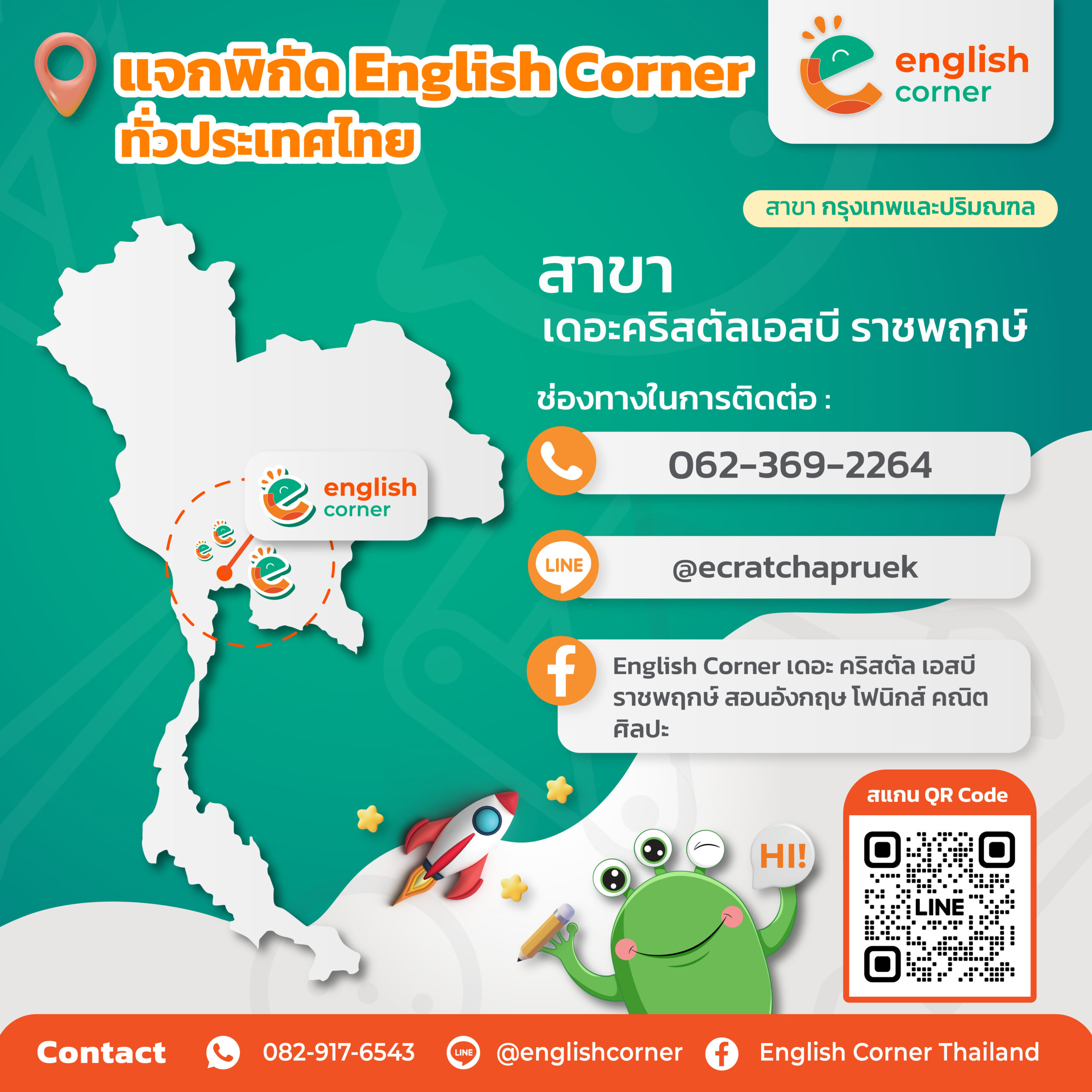 03_ราชพฤกษ์