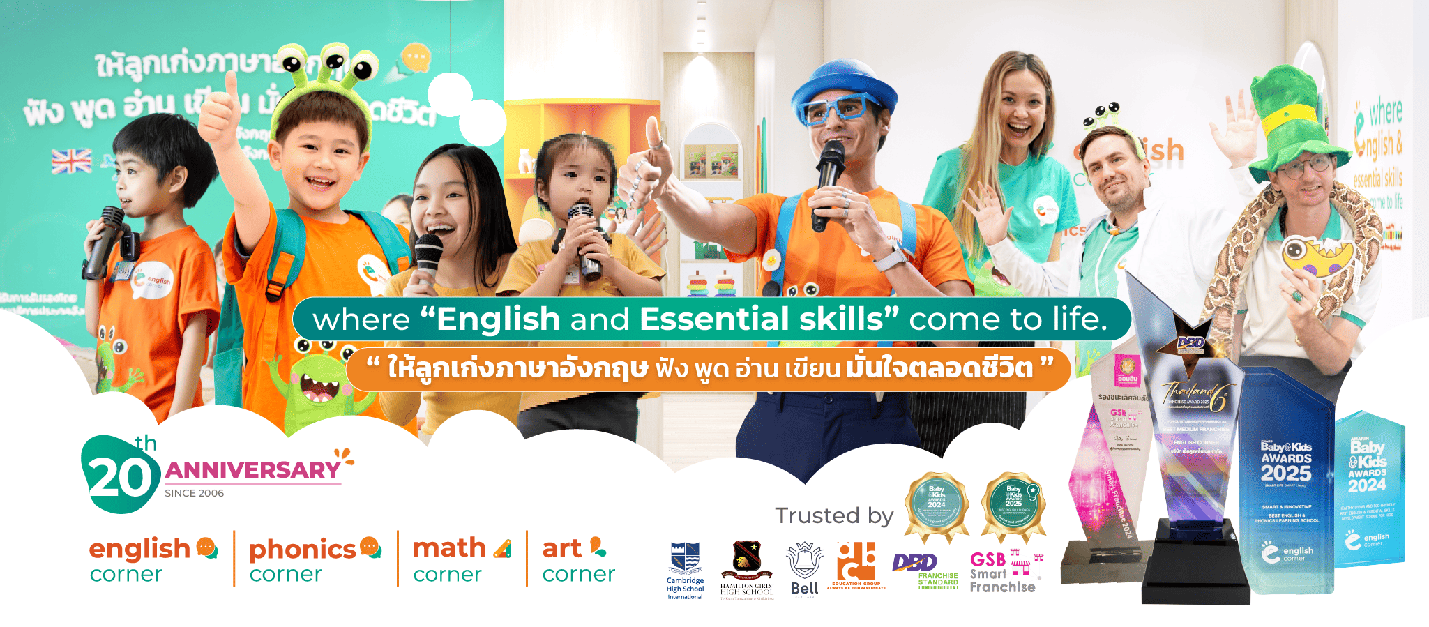 English Corner Banner