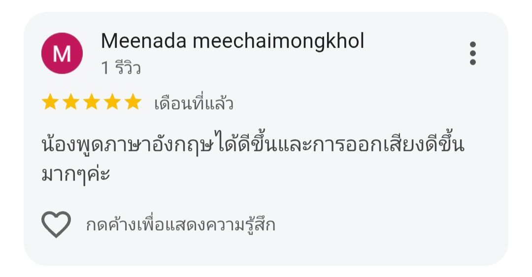 Screenshot_20260706_105213_Chrome