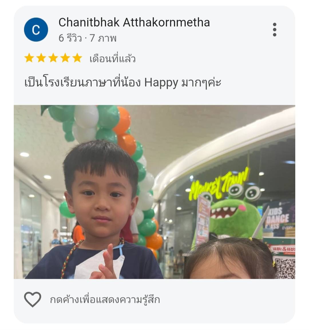 Screenshot_20260706_105232_Chrome