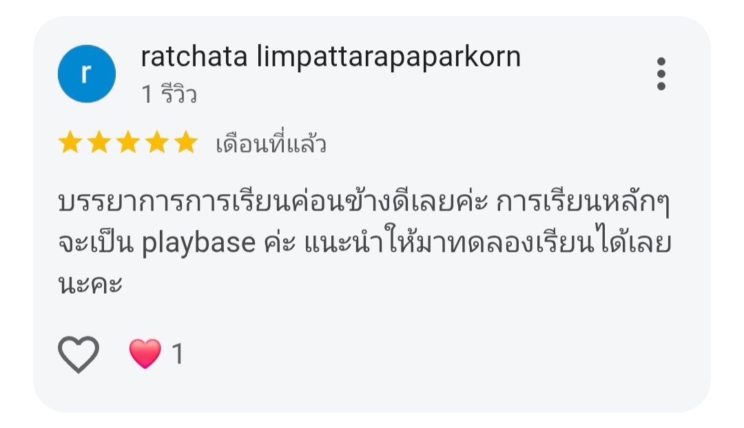 Screenshot_20260706_105317_Chrome