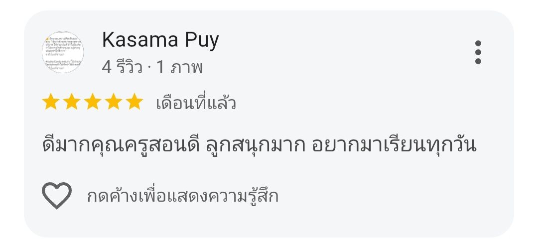 Screenshot_20260706_105720_Chrome