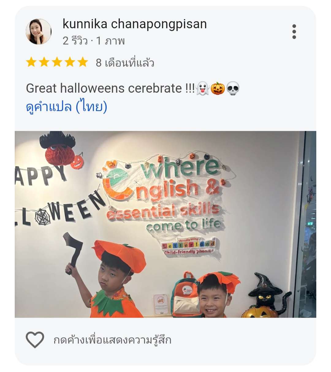 Screenshot_20260706_110142_Chrome