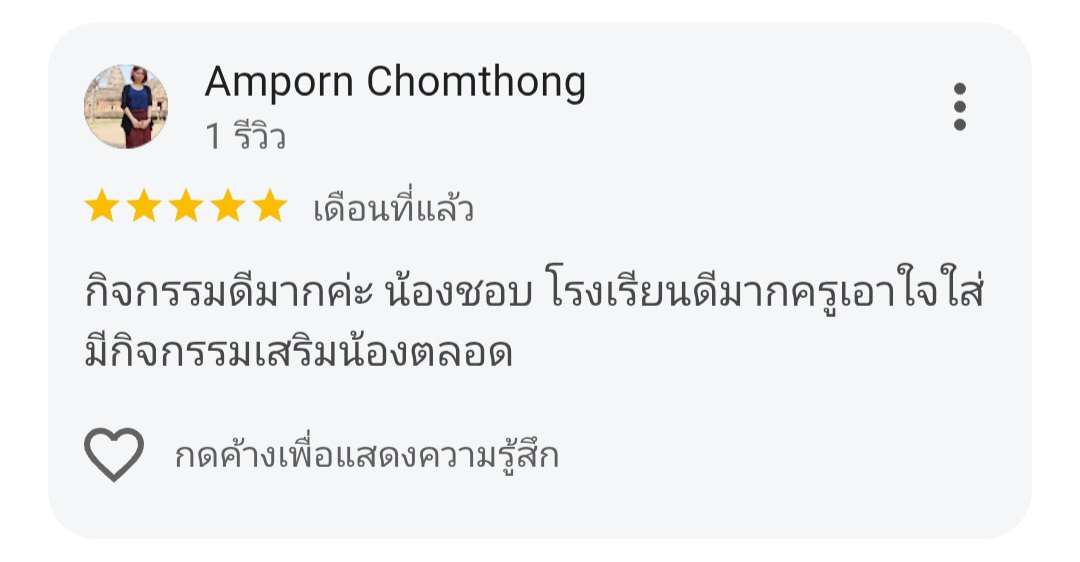 Screenshot_20260706_110259_Chrome