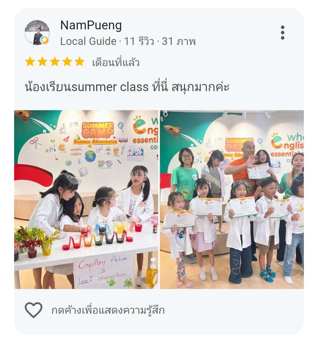 Screenshot_20260706_110340_Chrome