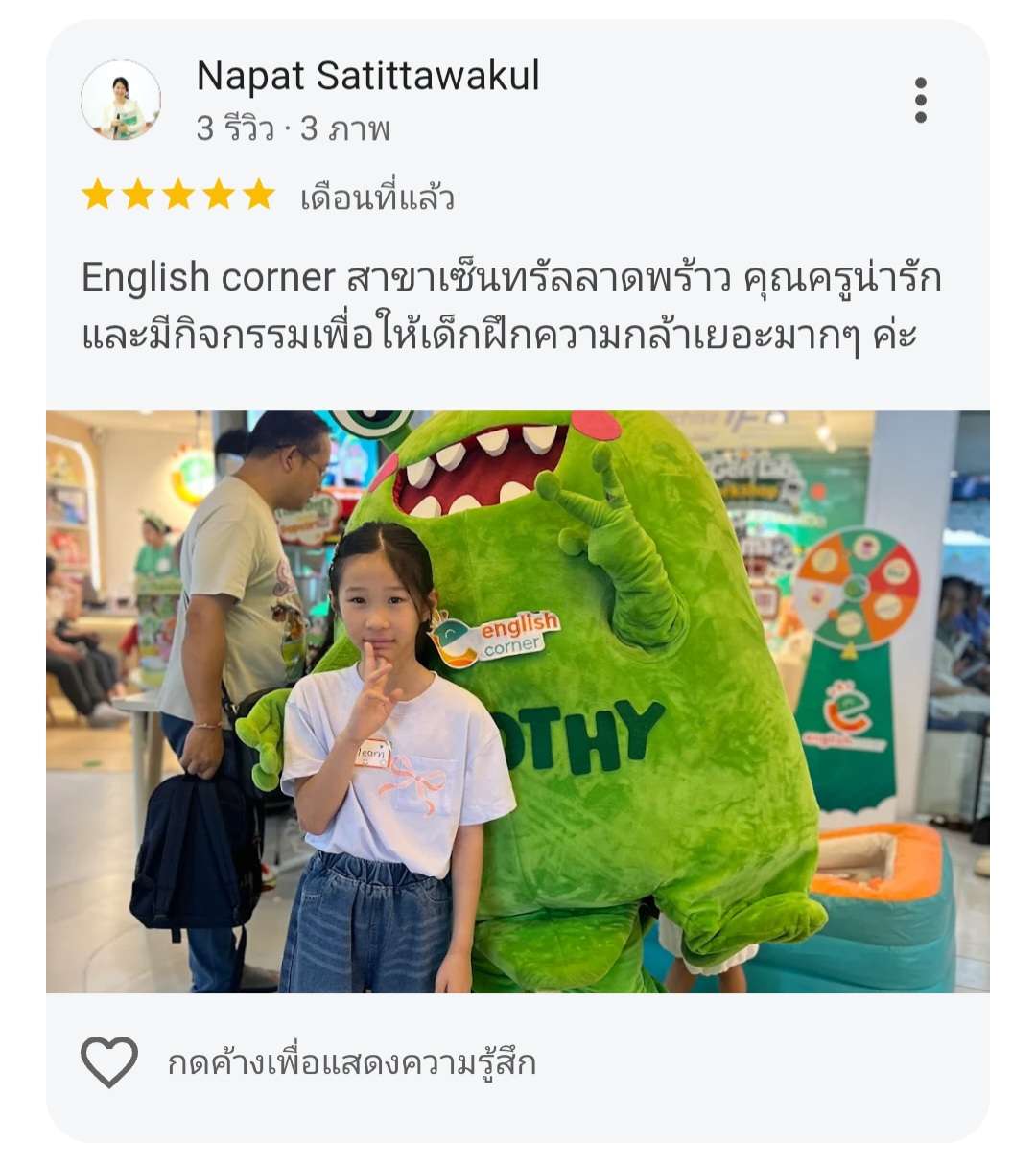 Screenshot_20260706_110351_Chrome