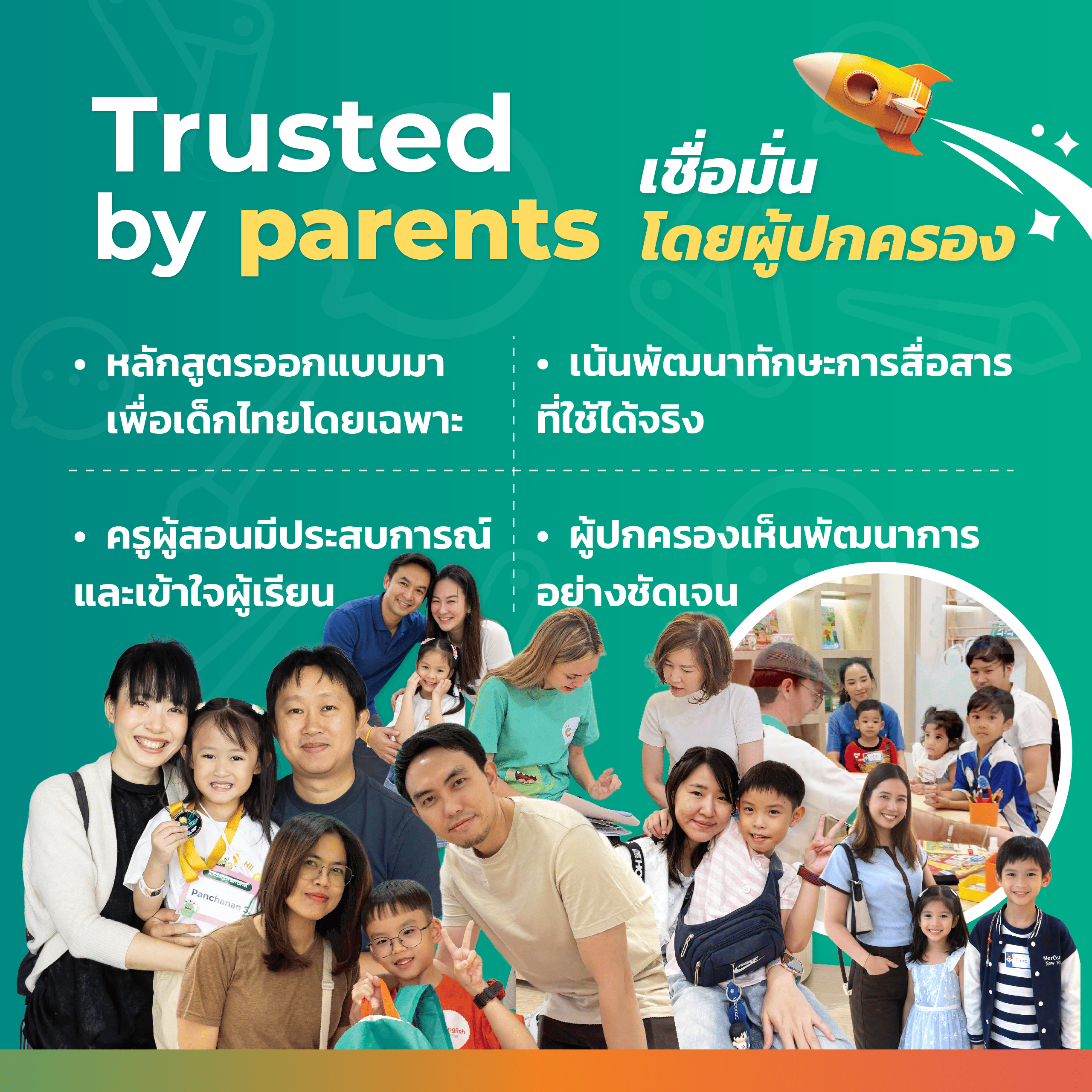 Trusted-by-parents